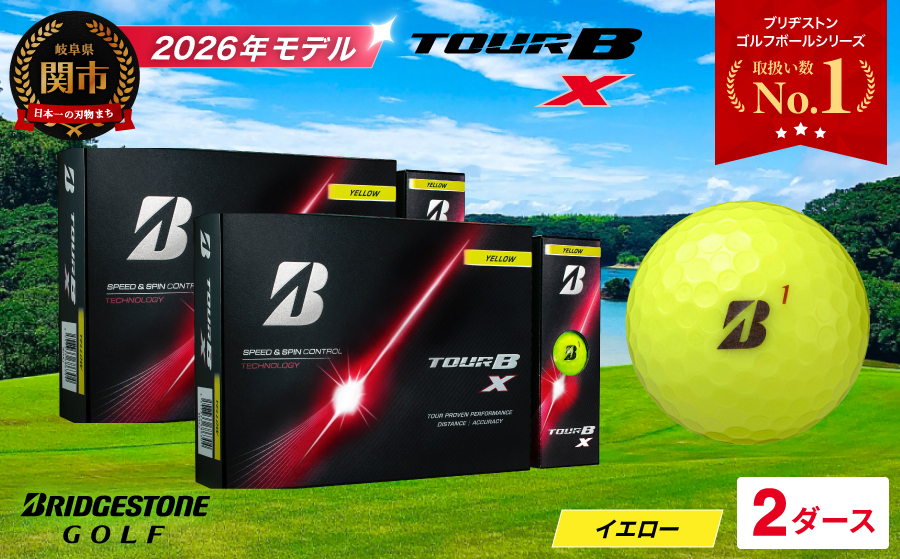 【2026年モデル】ゴルフボール ブリヂストン TOUR B X イエロー 2ダース まとめ買い 大量　ツアービー