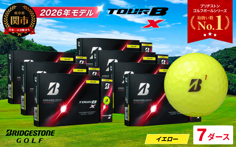 【2026年モデル】ゴルフボール ブリヂストン TOUR B X イエロー 7ダース まとめ買い 大量　ツアービー