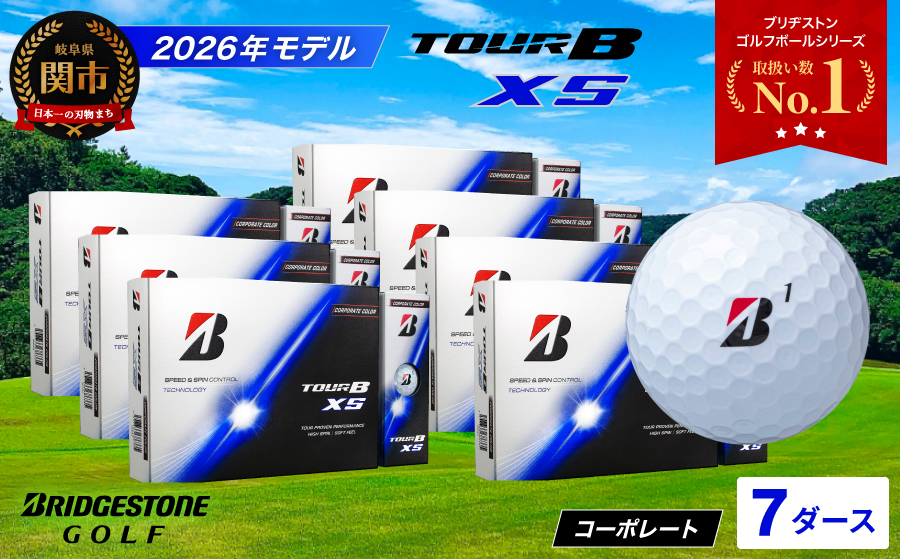 【2026年モデル】ゴルフボール ブリヂストン TOUR B XS コーポレートカラー（ホワイト） 7ダース まとめ買い 大量　ツアービー