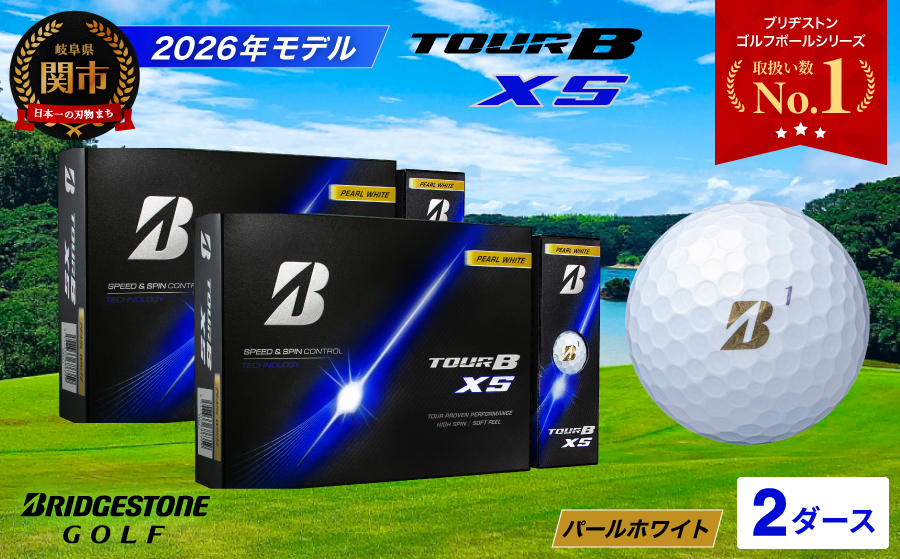 【2026年モデル】ゴルフボール ブリヂストン TOUR B XS パールホワイト 2ダース まとめ買い 大量　ツアービー
