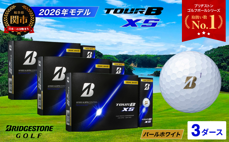 【2026年モデル】ゴルフボール ブリヂストン TOUR B XS パールホワイト 3ダース まとめ買い 大量　ツアービー