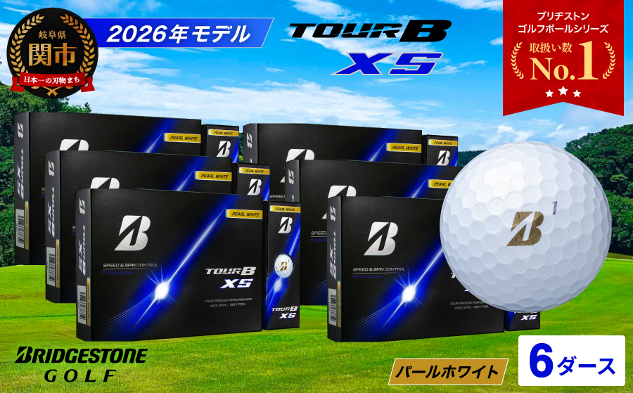 【2026年モデル】ゴルフボール ブリヂストン TOUR B XS パールホワイト 6ダース まとめ買い 大量　ツアービー