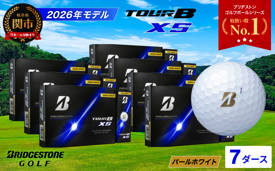 【2026年モデル】ゴルフボール ブリヂストン TOUR B XS パールホワイト 7ダース まとめ買い 大量　ツアービー