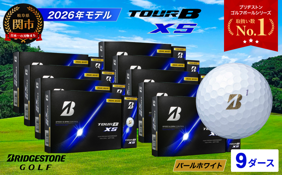 【2026年モデル】ゴルフボール ブリヂストン TOUR B XS パールホワイト 9ダース まとめ買い 大量　ツアービー
