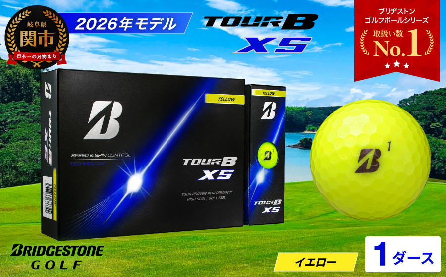 【2026年モデル】ゴルフボール ブリヂストン TOUR B XS イエロー 1ダース　ツアービー