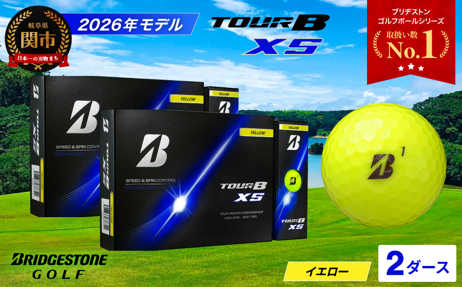 【2026年モデル】ゴルフボール ブリヂストン TOUR B XS イエロー 2ダース まとめ買い 大量　ツアービー