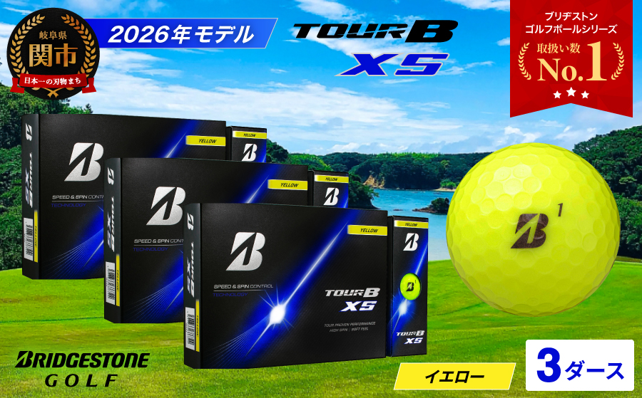 【2026年モデル】ゴルフボール ブリヂストン TOUR B XS イエロー 3ダース まとめ買い 大量　ツアービー