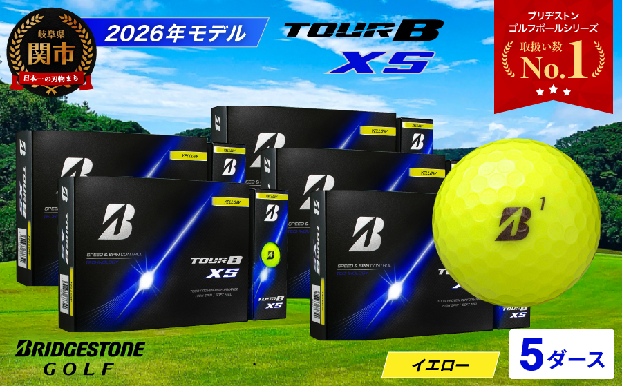【2026年モデル】ゴルフボール ブリヂストン TOUR B XS イエロー 5ダース まとめ買い 大量　ツアービー