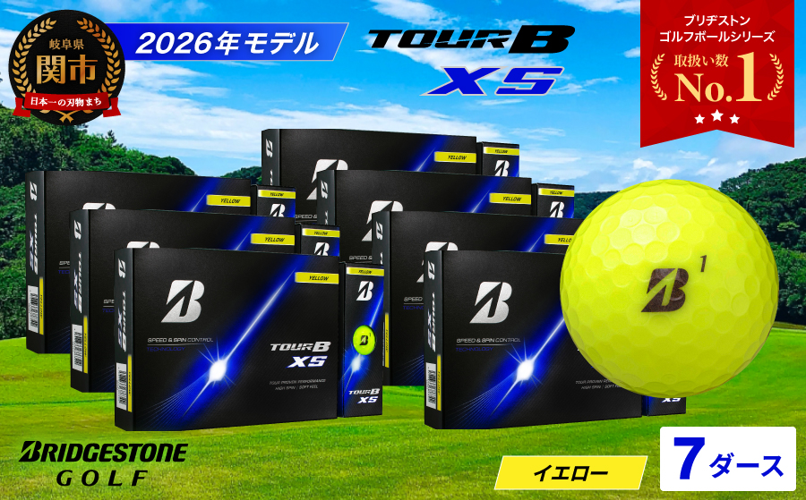 【2026年モデル】ゴルフボール ブリヂストン TOUR B XS イエロー 7ダース まとめ買い 大量　ツアービー