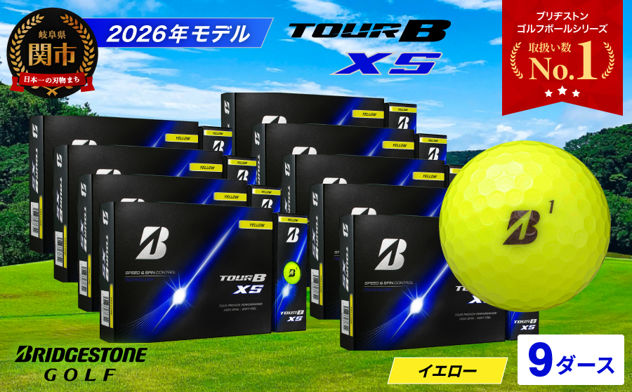 【2026年モデル】ゴルフボール ブリヂストン TOUR B XS イエロー 9ダース まとめ買い 大量　ツアービー