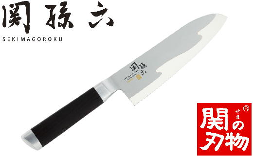 関孫六 15000ST 三徳包丁165mm