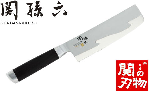 関孫六 15000ST 菜切り包丁165mm
