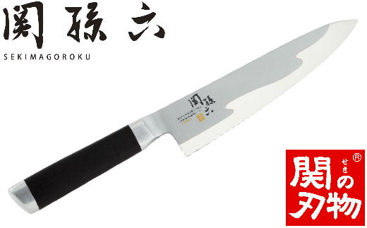 関孫六 15000ST 牛刀180mm