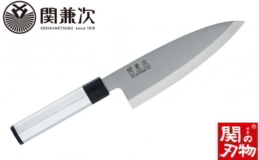 H24-06 アルミ柄和包丁 出刃 180mm【最長6ヶ月を目安に配送】