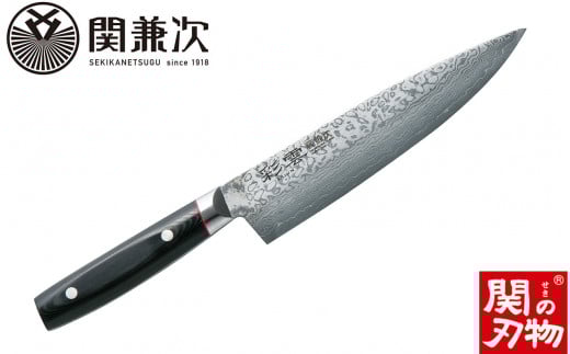 ダマスカス包丁 彩雲 牛刀 200mm 【最長1年を目安に配送】