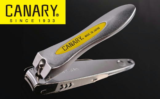 関の業 ＃8001 爪切り (NCSK-8001) ～ハサミ職人が創り出す最高の切れ味 職人仕上 最高の切れ味 つめきり つめ切り ヤスリ付 シンプル ネイルケア 爪ケア 正規品 メーカー メーカ直送 関市 刃物～