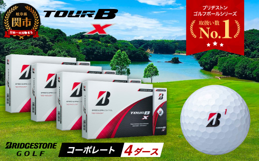 【2024年モデル】ゴルフボール TOUR B X コーポレートカラー（ホワイト）4ダース ～ブリヂストン ツアービー まとめ買い 大量～