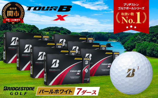 【2024年モデル】ゴルフボール TOUR B X パールホワイト 7ダース ～ブリヂストン ツアービー まとめ買い 大量～