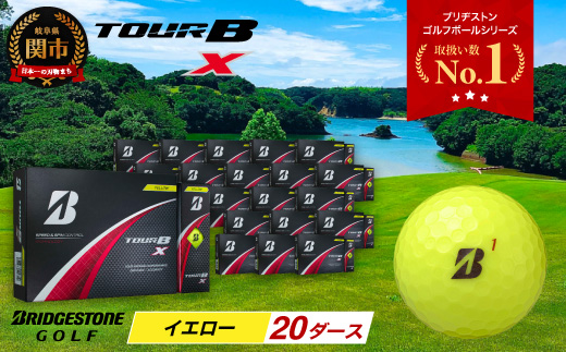 【新品】ブリヂストン TOUR B X ゴルフボール 20球 BRIDGESTONE GOLF(ブリヂストン ゴルフ) TOUR B X 2020 ゴルフ