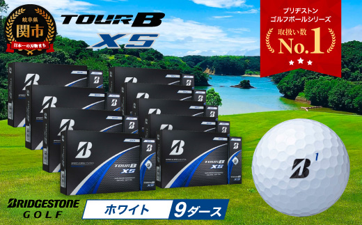 【2024年モデル】ゴルフボール TOUR B XS ホワイト 9ダース ～ゴルフボール ブリヂストン ツアービー まとめ買い 大量～