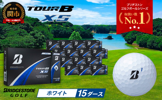 【2024年モデル】ゴルフボール TOUR B XS ホワイト 15ダース ～ゴルフボール ブリヂストン ツアービー まとめ買い 大量～