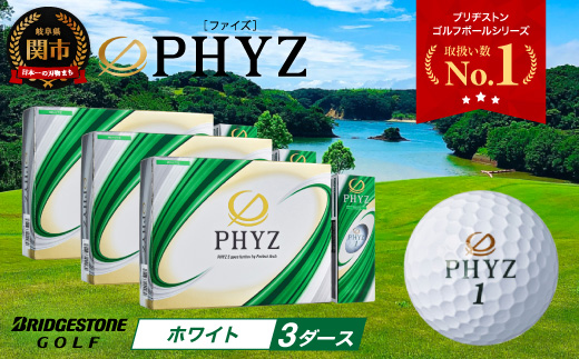 ゴルフボール PHYZ（ファイズ）ホワイト 3ダース