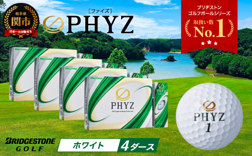 ゴルフボール PHYZ（ファイズ）ホワイト 4ダース