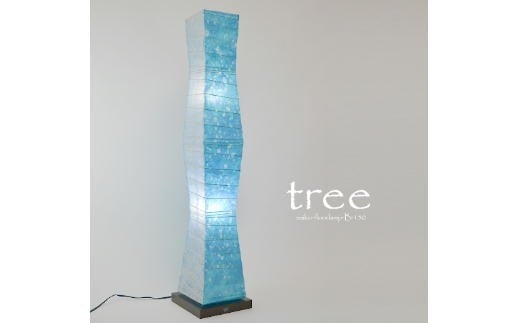 【和紙照明 和風照明 天井照明 和室 お洒落 モダン】フロアライト tree ラグーン×小倉流紙ブルー B-150-LD D47-02