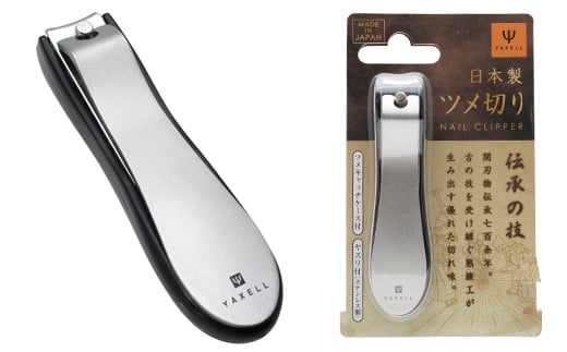 YAXELL オリジナルケース付 爪切り H5-88