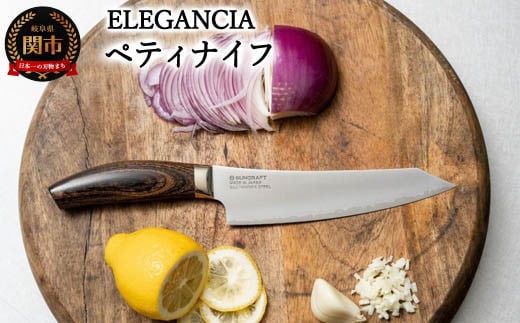 ELEGANCIA ペティナイフ （KSK-02） プレゼント 男性用 大きいハンドル