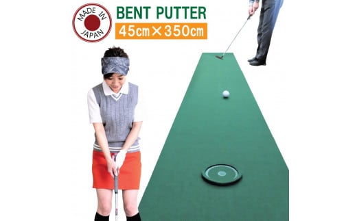 ゴルフ パター 距離感練習用マット　D10-28