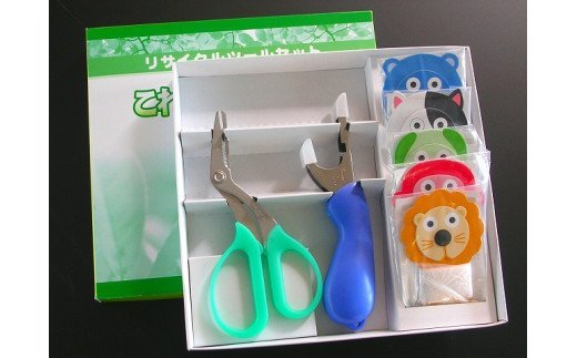 H7-79 リサイクルツール これで！環良！！7点セット（KK-1500）