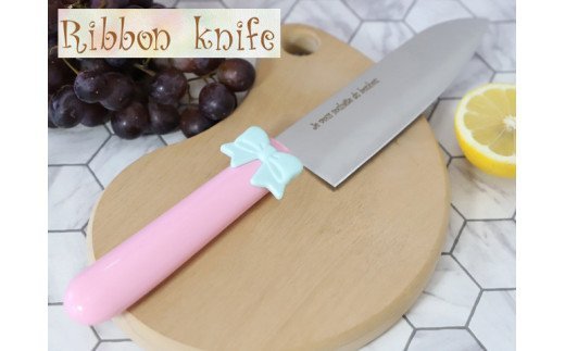 H8-45 リボンナイフ