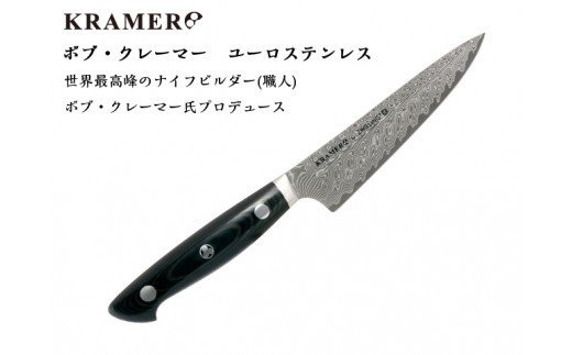 Zwilling ツヴィリング 「 ボブ・クレーマー ユーロ ステンレス プレップナイフ 140mm 日本製 」 ダマスカス コンパクトシェフ シェフ  ペティ 多層鋼 岐阜県関市製 【日本正規販売品】 Bob Kramer Prep Knife 34891-143: 関市ANAのふるさと納税