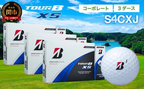 [2024年モデル]ゴルフボール TOUR B XS コーポレートカラー(ホワイト) 3ダース 〜ブリヂストンスポーツ 〜