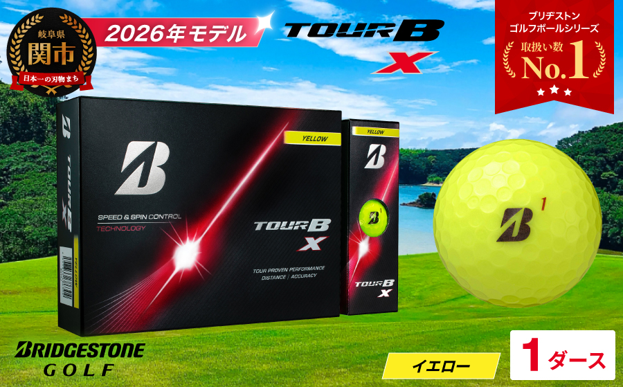 【2026年モデル】ゴルフボール ブリヂストン TOUR B X イエロー 1ダース　ツアービー