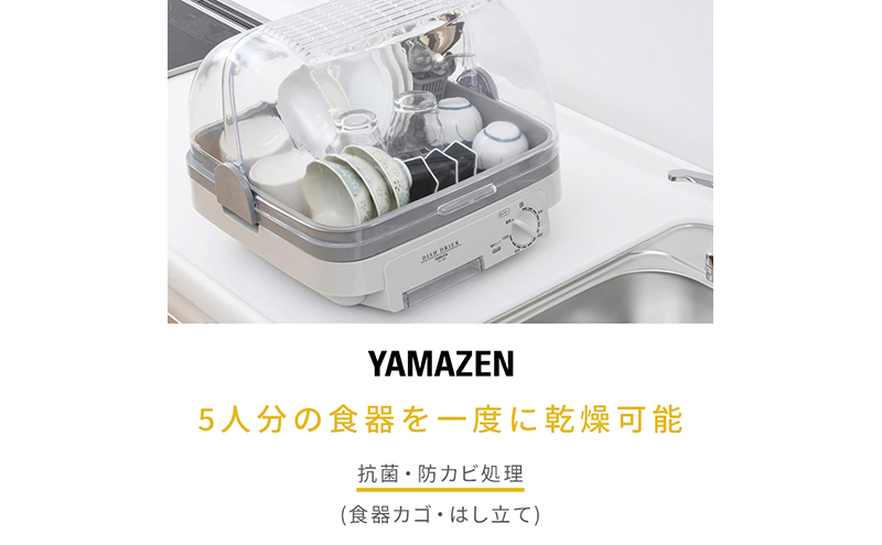 食器乾燥機 YD-180(LH) QXN07 F4N-2546