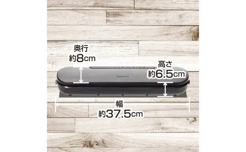 スリムフードシーラー（専用袋付き） YVE-095(H) 38778 F4N-2541