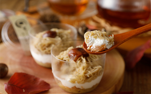 栗菓子処やまつ 栗きんとんモンブラン4個入 F4N-0125