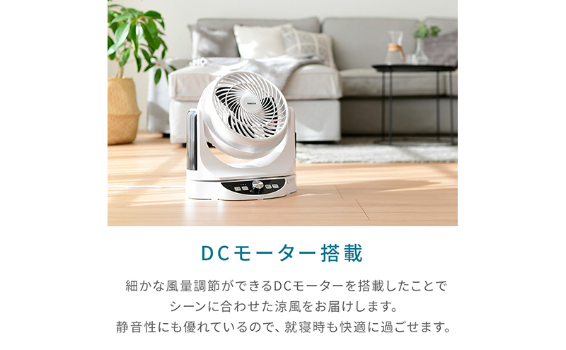 YAMAZEN ヤマゼン 山善 通販 扇風機 DCサーキュレーター サーキュレーター エコ 省エネ 循環 節電 エコ 換気 熱中症対策 リビング扇風機 リビングファン コンパクト シンプル おしゃれ 静音 強力 DCモーター 工具要らず お手入れ簡単 F4N-2561