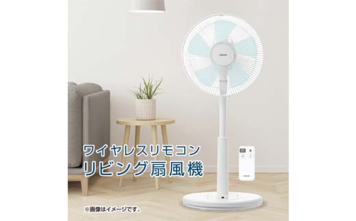 YAMAZEN リビング扇リモコン(W) S5M22 YLR-AG307(W) リビング扇 省エネ エコ eco 循環 サーキュレーター 節電 おしゃれ 換気 熱中症対策 F4N-2572