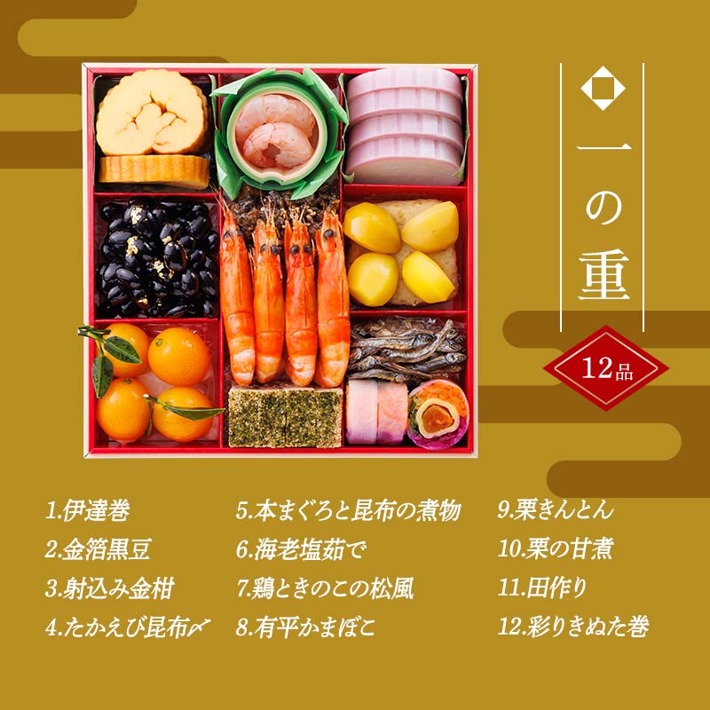 【数量限定】 銀の森 おせち 「恵」7寸 3段重 （全39品目 3人前～4人前 ） F4N-2415