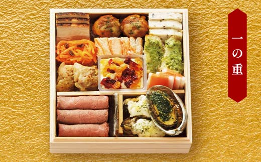 ＜タカシマヤオリジナル＞おせち料理「夢鶴」 お正月 41品目 海鮮 和食 洋食 2～3人前 冷凍 12月30日お届け F4N-2421