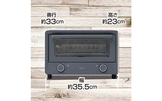 スチーム＋OPEN TOASTER S1V79 YTU-CDC130(SG) オーブントースター スチーム トースト コンパクト 家電 F4N-2557