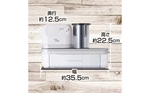 電動スライサー R7J74 YSLA-Q45(W) 電動スライサー 1台3役 家電 F4N-2536