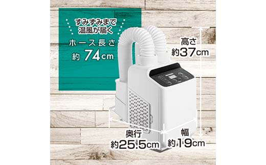 YAMAZEN 布団乾燥機 ZFE-W800(W) タイマー付 パワフル ふとん2枚 大きなふとん ベッド くつ乾燥 安全装置付き 山善 YAMAZEN F4N-2562