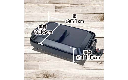 YAMAZEN ホットプレート 1枚2役 ワイドホットプレート R7J73 YHM-SW130(T) ブラック おしゃれ キッチン キッチン用品 調理家電 山善 岐阜県 中津川市 F4N-1748