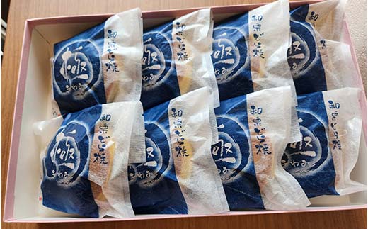 ＜御菓子所しん＞ 極 ～和栗どら焼き～ 8個入 どらやき 和菓子 クリ くり スイーツ お茶菓子 おやつ F4N-1828