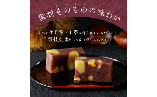 【中津川銘菓】【栗の銘菓】御菓子司美濃屋 栗蒸し羊羹 3本入り 国内特選栗使用 中津川銘菓 中津川 岐阜 和菓子 お茶菓子 お茶請け 羊羹 菓子 食品 F4N-1842