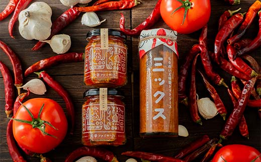 大辛ファイヤー！レギュラー2本、特製トマトソース・ミックス1本 中津川市 加子母 大辛ファイヤー もりのいえ 激辛ソース トマトソース 唐辛子 にんにく スパイス スパイシー ソース 料理ソース ギフトセット F4N-1853